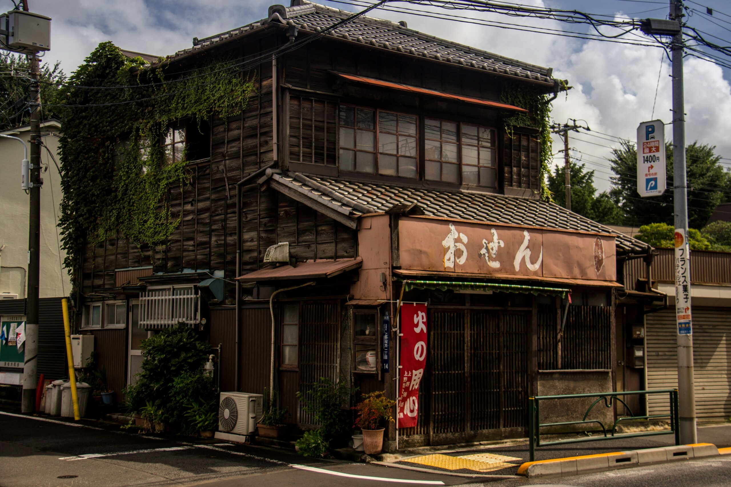 Traditional Japanese townhouse street — starting a vacation rental in Japan