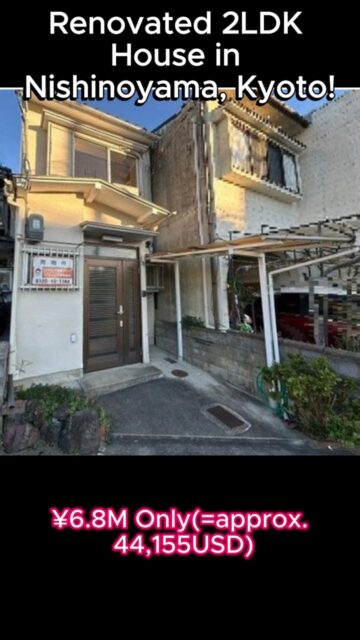 🏠 Renovated 2LDK House in Nishinoyama, Kyoto!
💴 ¥6.8M Only — Great for Own Use
(near Kiyomizu Temple)
✔︎ Located in a peaceful residential area
✔︎ Major renovations completed (2021 & 2013)
• New water heater
• New kitchen, toilet, washbasin
• Bathroom wall panels replaced
• Full flooring replacement
✔︎ Well-maintained interior
✔︎ Convenient access to daily amenities
📍 Nishinoyama Irocho, Kyoto-shi, Yamashina-ku
🚃 22 min walk to “Onoyama Station” (Subway Tozai Line)
Property Details:
• 2LDK
• Floor area: 35.07 m²
• Land area: 38.65 m²
• RC construction
• Built in 1973
• Price: ¥6,800,000(approx. 44,155USD)
📩 DM us for details or viewing!
#akiya #kyōto #houseinjapan #airbnbjapan #besso