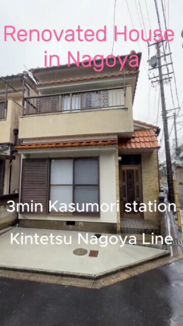📍 NAGOYA MINPAKU PROPERTY
✨ ¥16.3M | Newly Renovated | Ready to Generate Income
This 2-story, 3D/1K detached home combines recent upgrades with an excellent location near Kasumori Station (3-min walk). Recently renovated in November 2025 with new kitchen, modern flooring, and fresh walls—perfect for minpaku or Ryokan operations.
KEY SPECS:

50.14m² building area
Near Torimori Station (3 min walk)
Built May 1986 | Recently updated
System kitchen with 3-burner + grill
New flooring & wall finishes
Excellent for short-term rental use

BESSO TO GO HANDLES IT ALL:

🏠 Property brokerage & negotiation

📋 Minpaku/Ryokan license acquisition

🛋️ Furniture & furnishing coordination

👥 Guest operations & management

💰 Tax support & compliance
We're here to make investment in Japan hassle-free. From licensing to guest operations—we handle everything in English.
💬 DM for details
#MingpakuManagement #JapanRealEstate #TokyoInvestment #VacationRental #TorimoriStation #NagoyaProperty #ForeignInvestment #PassiveIncome
